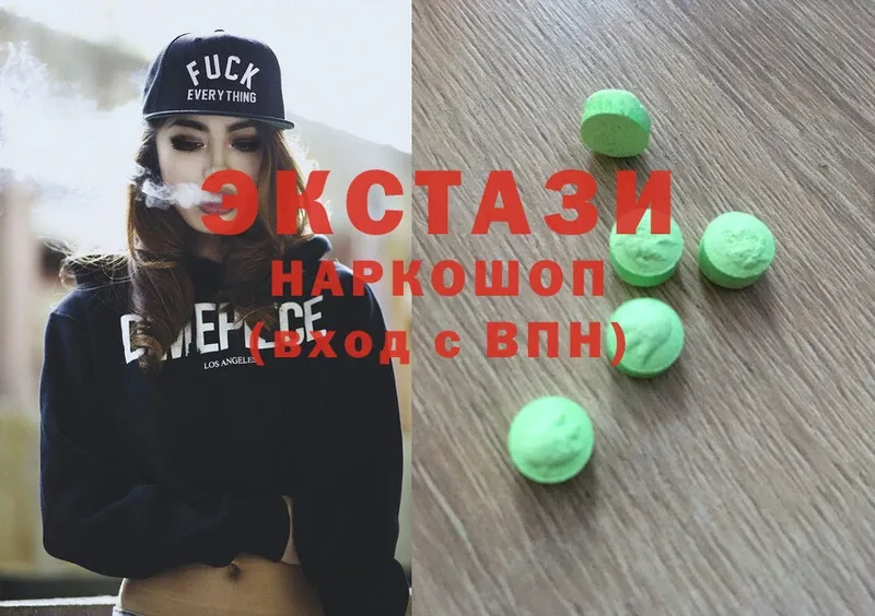 наркошоп  Нижняя Тура  Ecstasy диски 