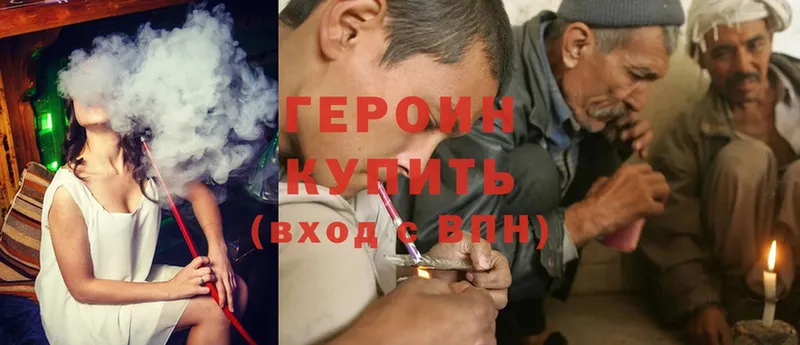 ГЕРОИН хмурый  Нижняя Тура 