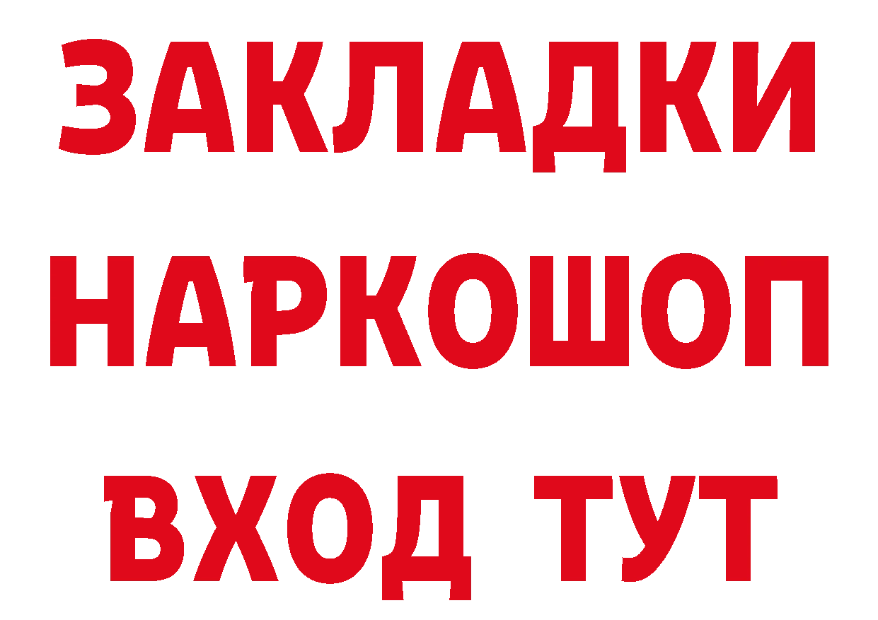 ТГК вейп с тгк как зайти маркетплейс hydra Нижняя Тура