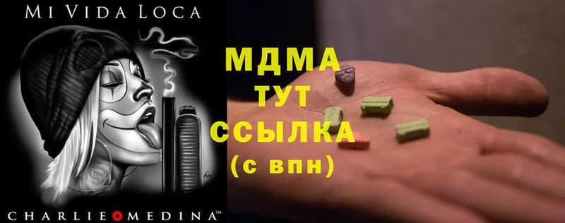 darknet клад  цена наркотик  Нижняя Тура  МДМА VHQ 